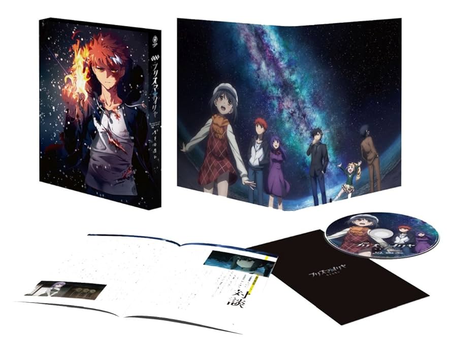 【各種特典グッズ付き】劇場版プリズマ☆イリヤ 雪下の誓い Blu-ray Amazon.co.jp: 劇場版プリズマ☆イリヤ 雪下の誓い Blu-ray限定