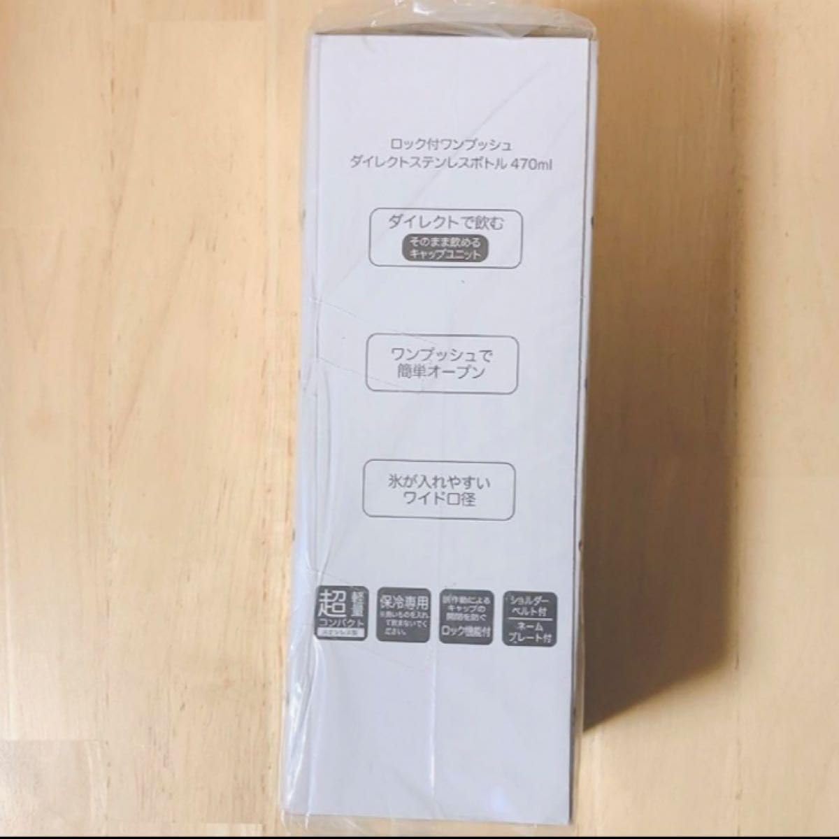 Amazon.co.jp: プティマイン petit m 水筒 ハート ステンレス