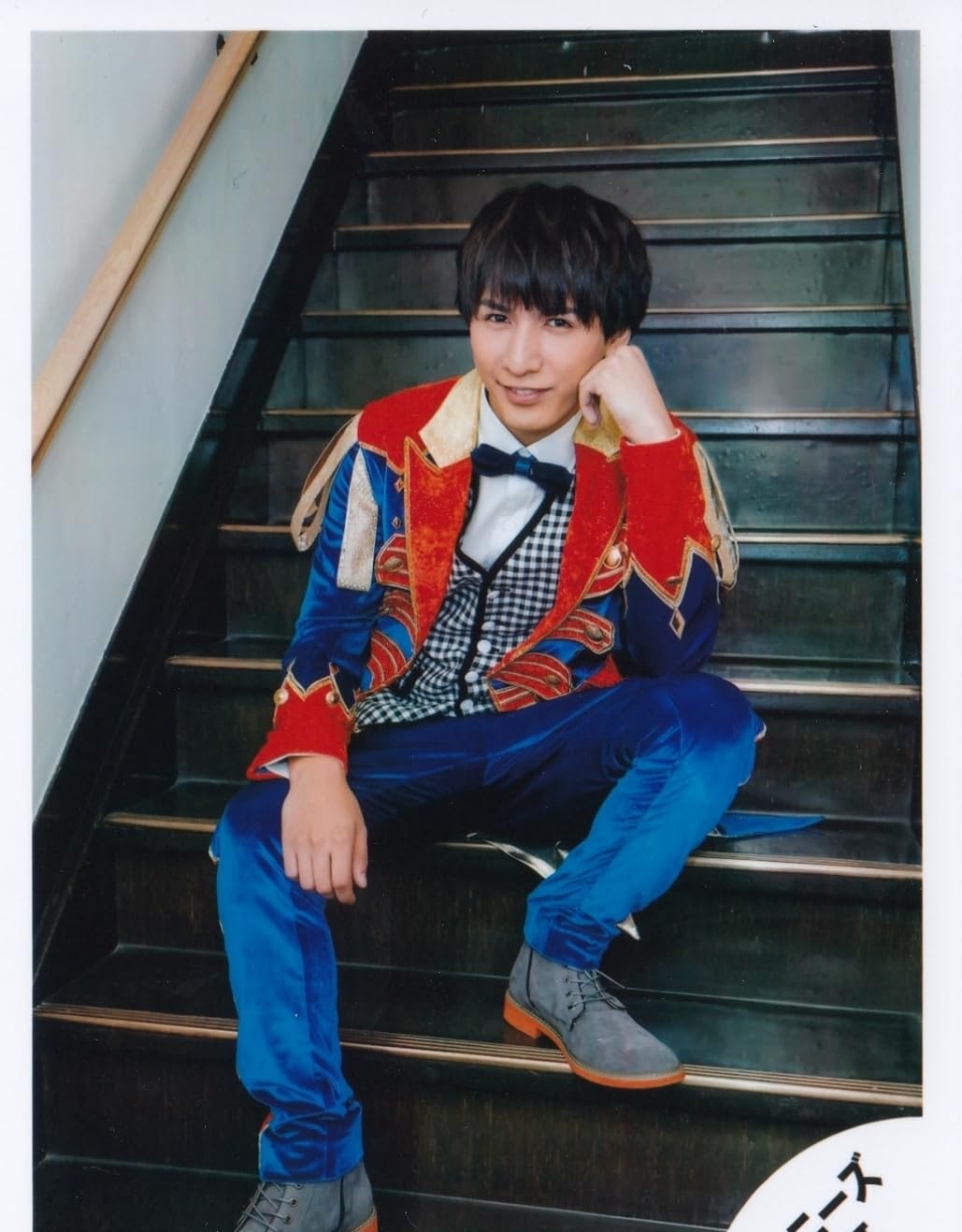 ジャニーズWEST - ジャニーズWEST 藤井流星 生写真セット Amazon.co.jp: ジャニーズWEST 公式生写真 （藤井流星）WA00345