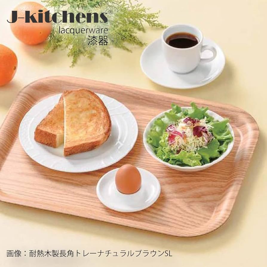 Amazon｜J-kitchens お 盆 トレー トレイ 耐熱 木製 長角 トレー