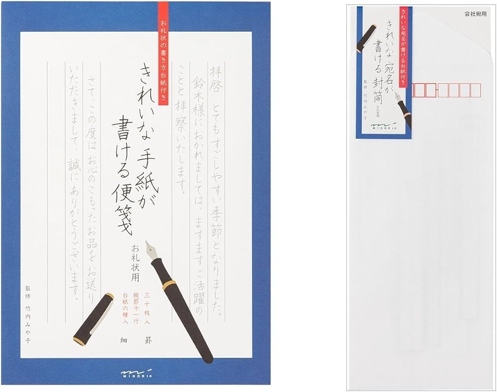 はるのすけ様 オーダー確認用 はるのすけ様 オーダー確認用