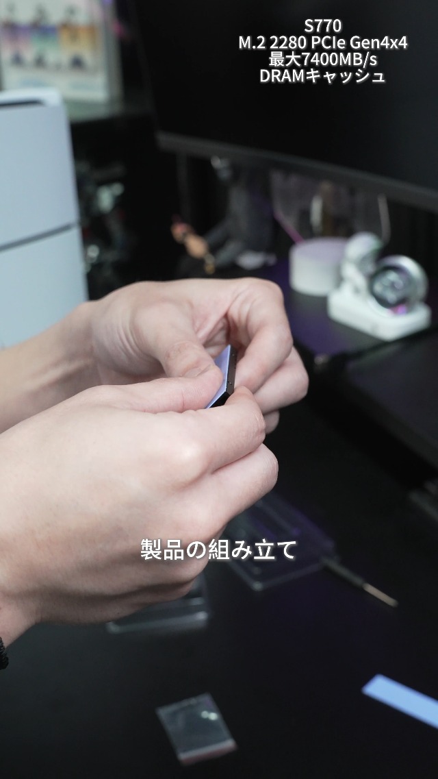 Amazon | fanxiang S770 SSD 1TB【DRAMキャッシュ搭載 / PS5動作確認済