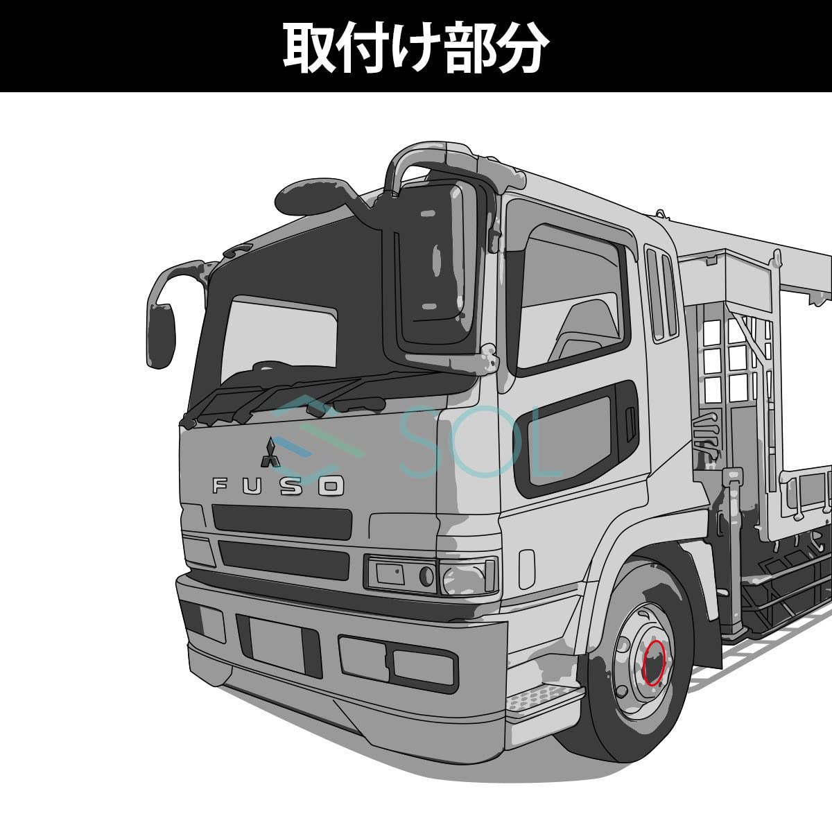 Amazon | 17スーパーグレート 07スーパーグレート 三菱ふそう車