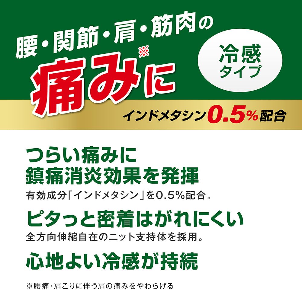Amazon | 【第2類医薬品】ハリックス55IDプラス 20枚 | LION | 肩こり
