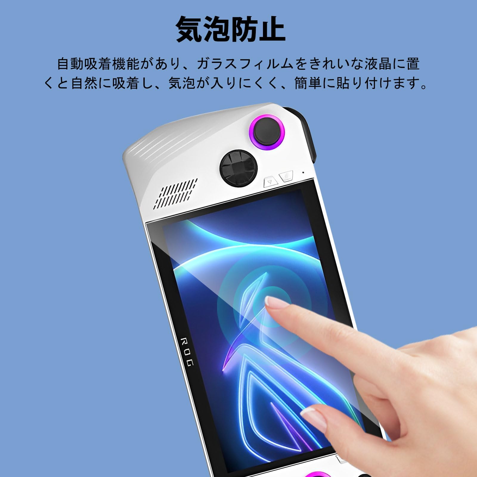 Amazon.co.jp: 【2枚】For ASUS ROG Ally RC71L ガラスフィルム