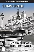 Mayn krig mit Hersh Raseyner 1592646034 Book Cover