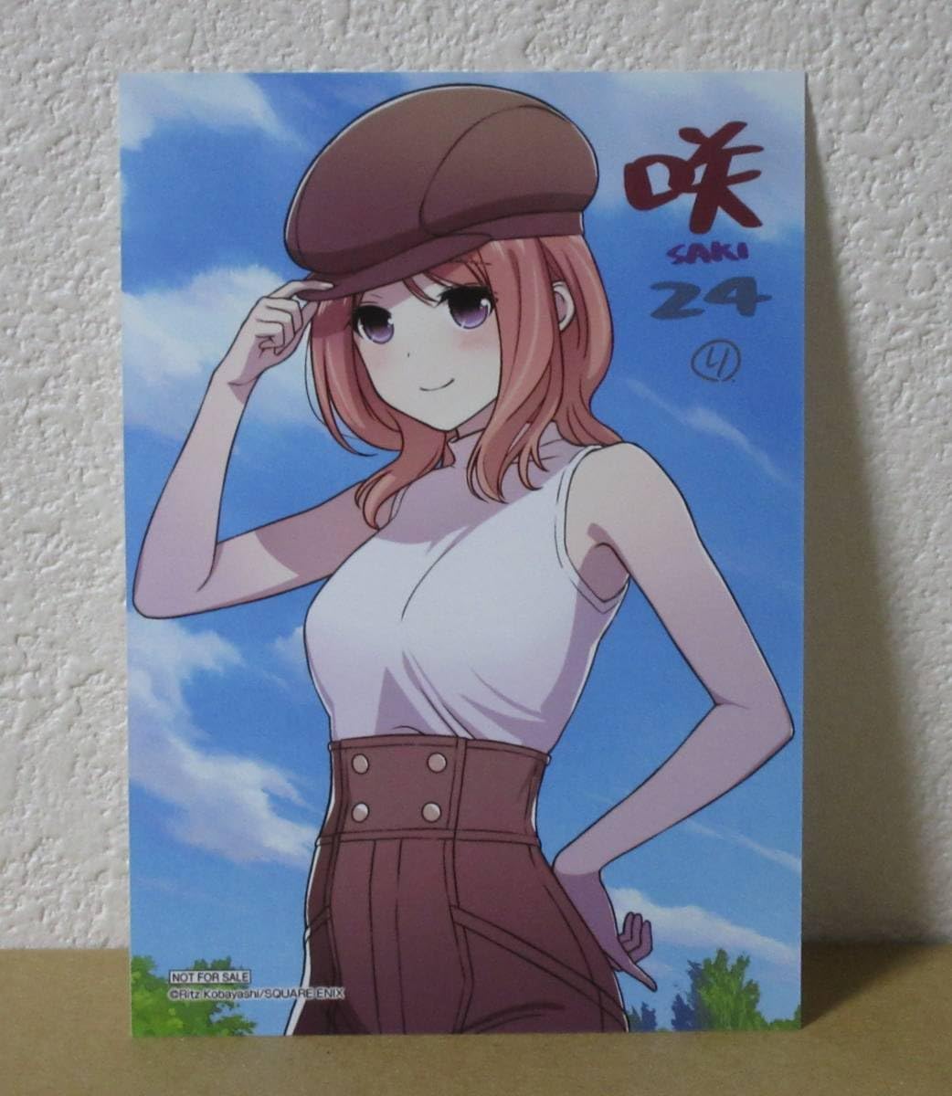 Amazon.co.jp: 咲 Saki 24巻 ゲーマーズ 特典 ブロマイド : おもちゃ