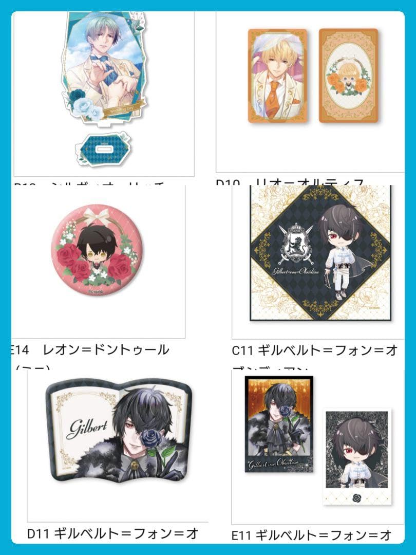 イケメン王子　ギルベルトセット Amazon.co.jp: イケメン王子 シルヴィオ ギルベルト レオン リオ