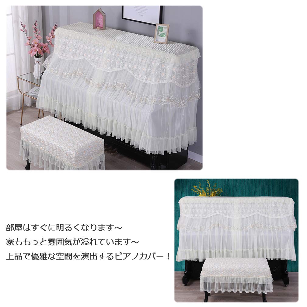 Amazon.co.jp: ピアノカバー ハーフ アップライトカバー 椅子カバー  