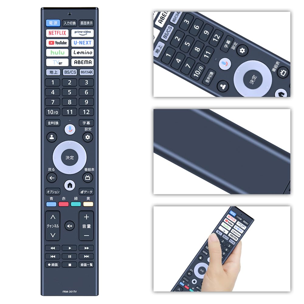 Amazon | テレビリモコン FRM-301TV for JVC JVCテレビリモコン 互換品