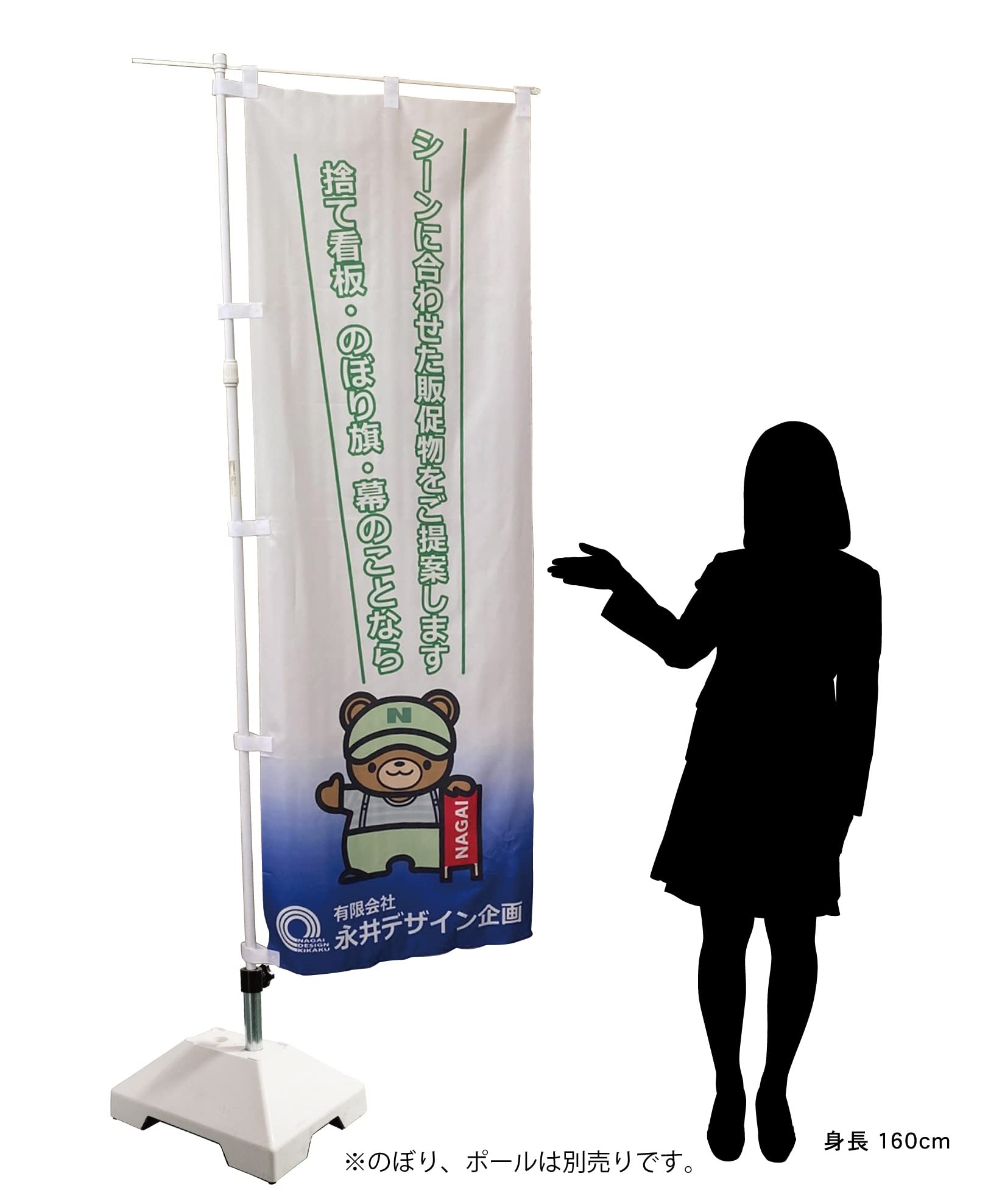 Amazon | のぼりポール コンクリートスタンド 約20㎏ No.27232【法人名 