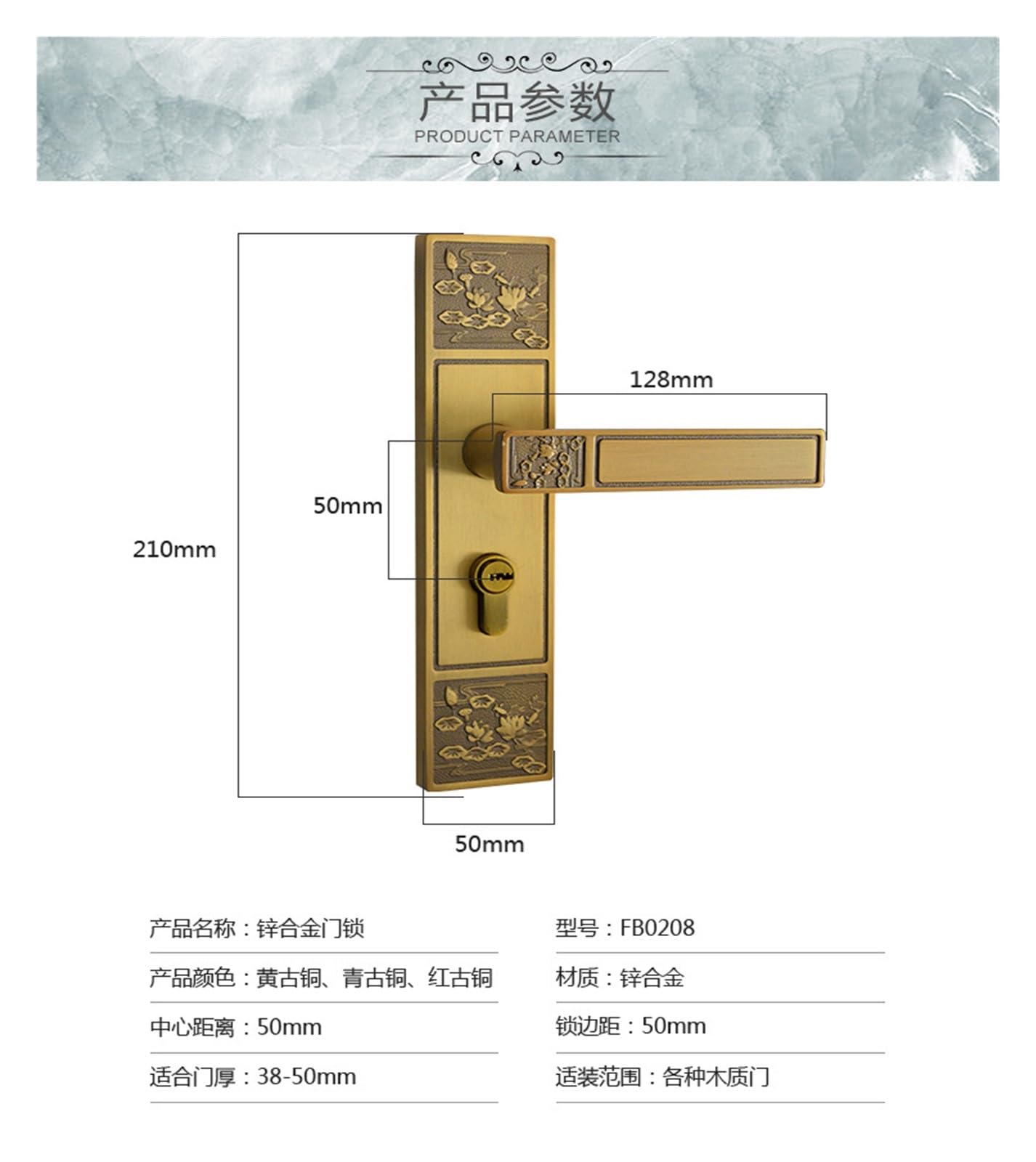 Aleación de Zinc Cerradura Dividida Mecánica Oficina FB0208 | Interior(Bronze)