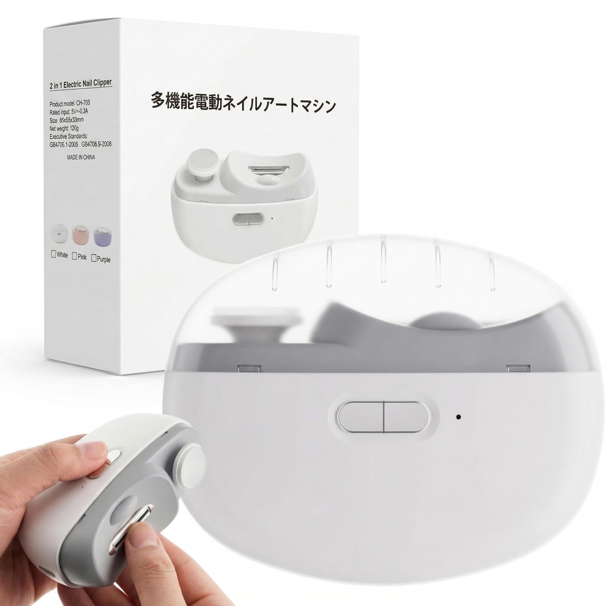 LumiHol 2in1