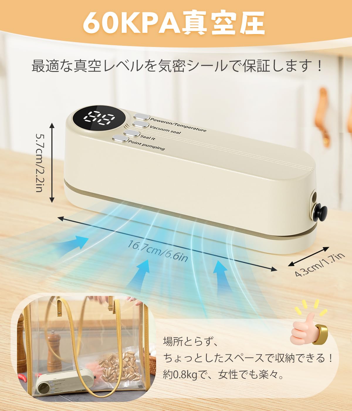 高性能 真空パックマシン 真空パック機｜真空保存フードシーラー｜アイリスオーヤマ