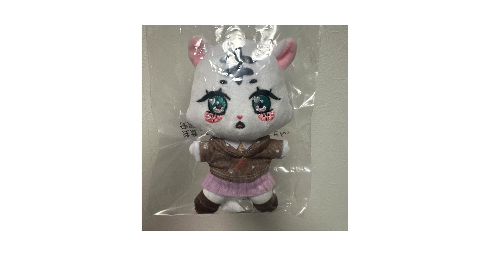 Amazon.co.jp: Kep1er チェヒョン ぬいぐるみ kep1going : おもちゃ