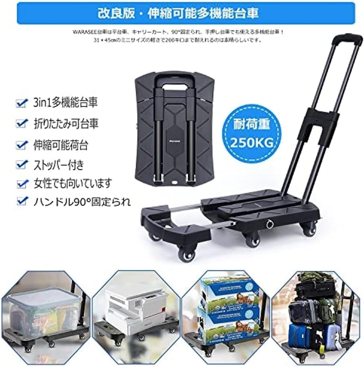 入手困難】 EENOUR L022 台車 平台車 折りたたみ 軽量 静音 入手困難】 EENOUR L022 台車 平台車 折りたたみ 軽量 静音