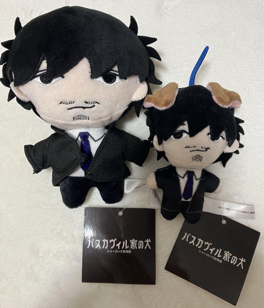 Amazon.co.jp: ディーンフジオカ ぬいぐるみ 2つ シャーロック : おもちゃ
