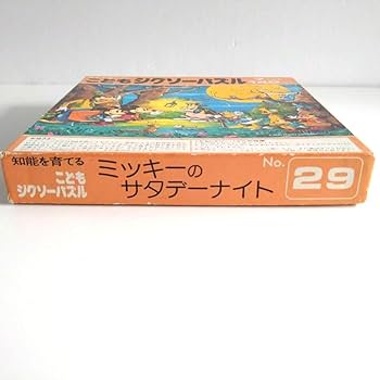 Amazon | ミッキーのサタデーナイト ジグソーパズル 140ピース