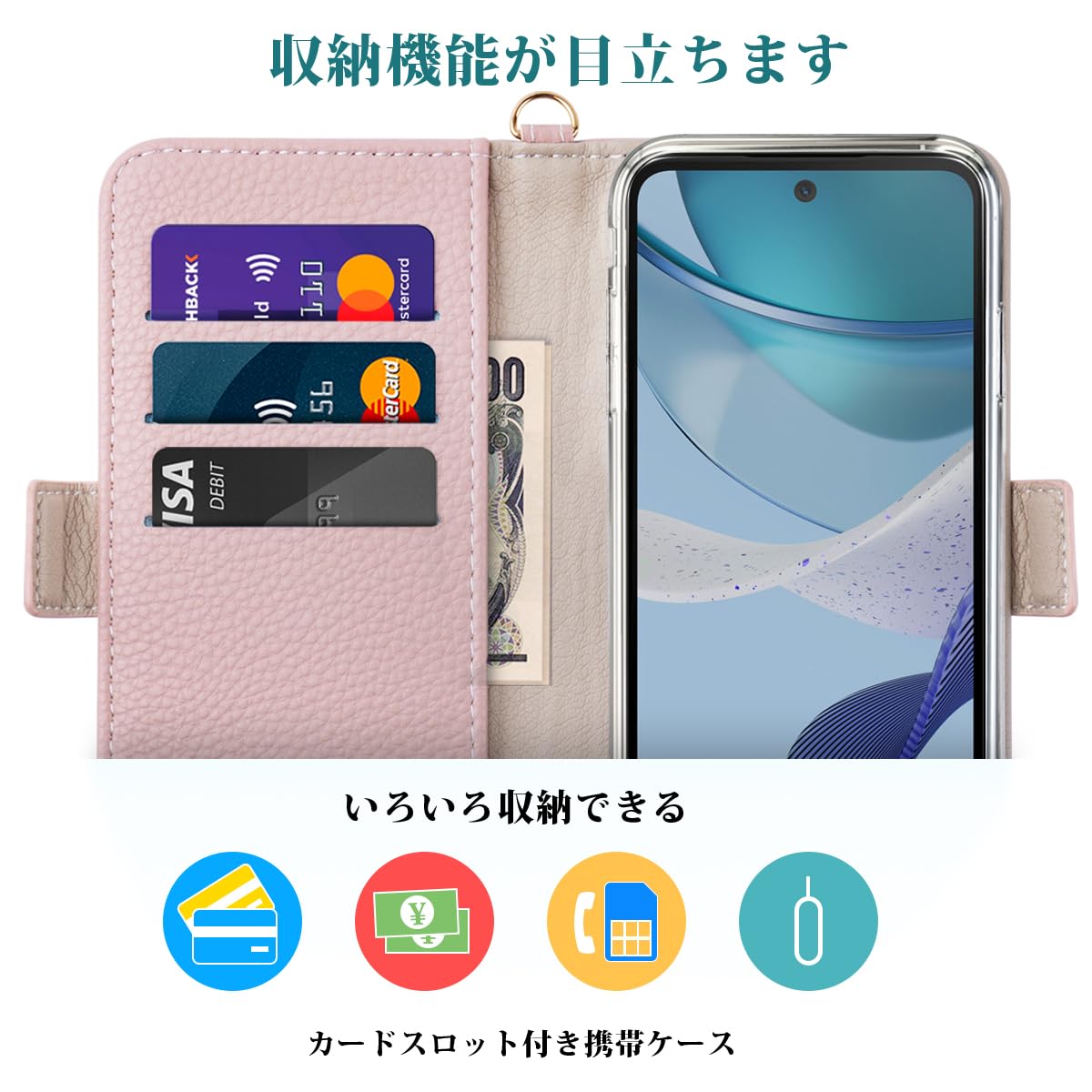moto g53j 5G 6.5’ 5G Dual SIM Free ケース付 Amazon.co.jp: Motorola MOTO G53J 5G ケース クリア MOTO G53Y