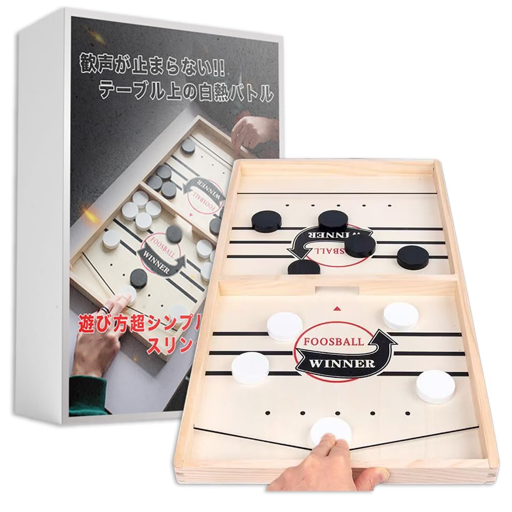 Amazon | Nicheez スリングホッケー ボードゲーム 木製 テーブルゲーム