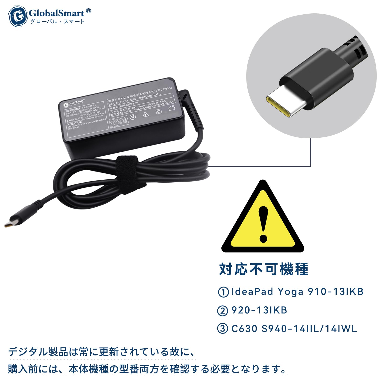 Amazon.co.jp: Lenovo対応/レノボ対応 交換用充電器 20V 2.25A