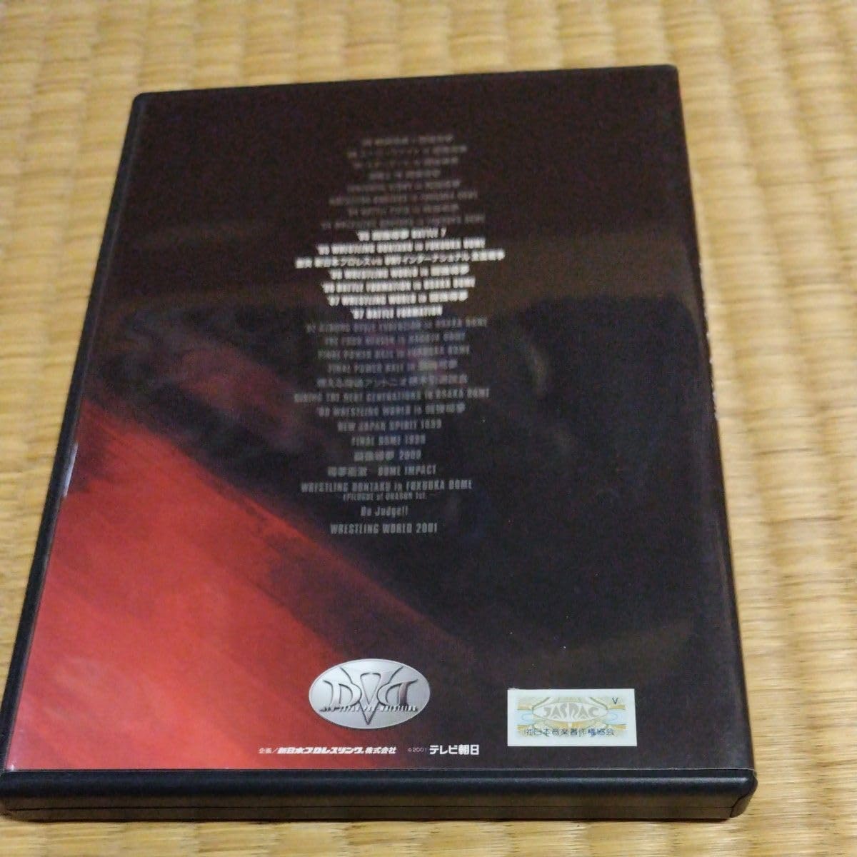 Amazon.co.jp: DOME DOME DOME新日本プロレスDVD