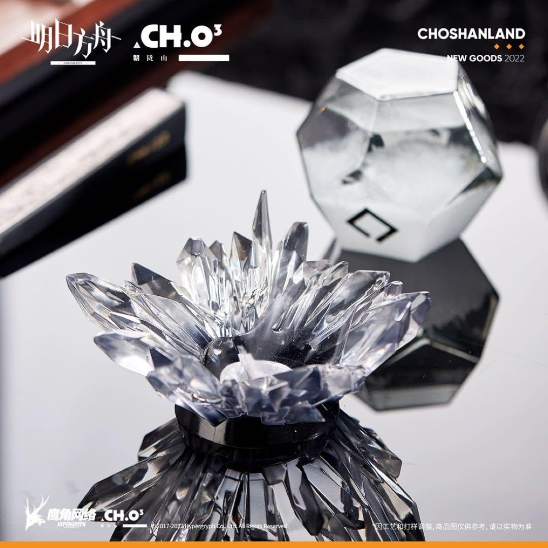 Amazon.co.jp: アークナイツ 純正源石 ストームグラス : おもちゃ