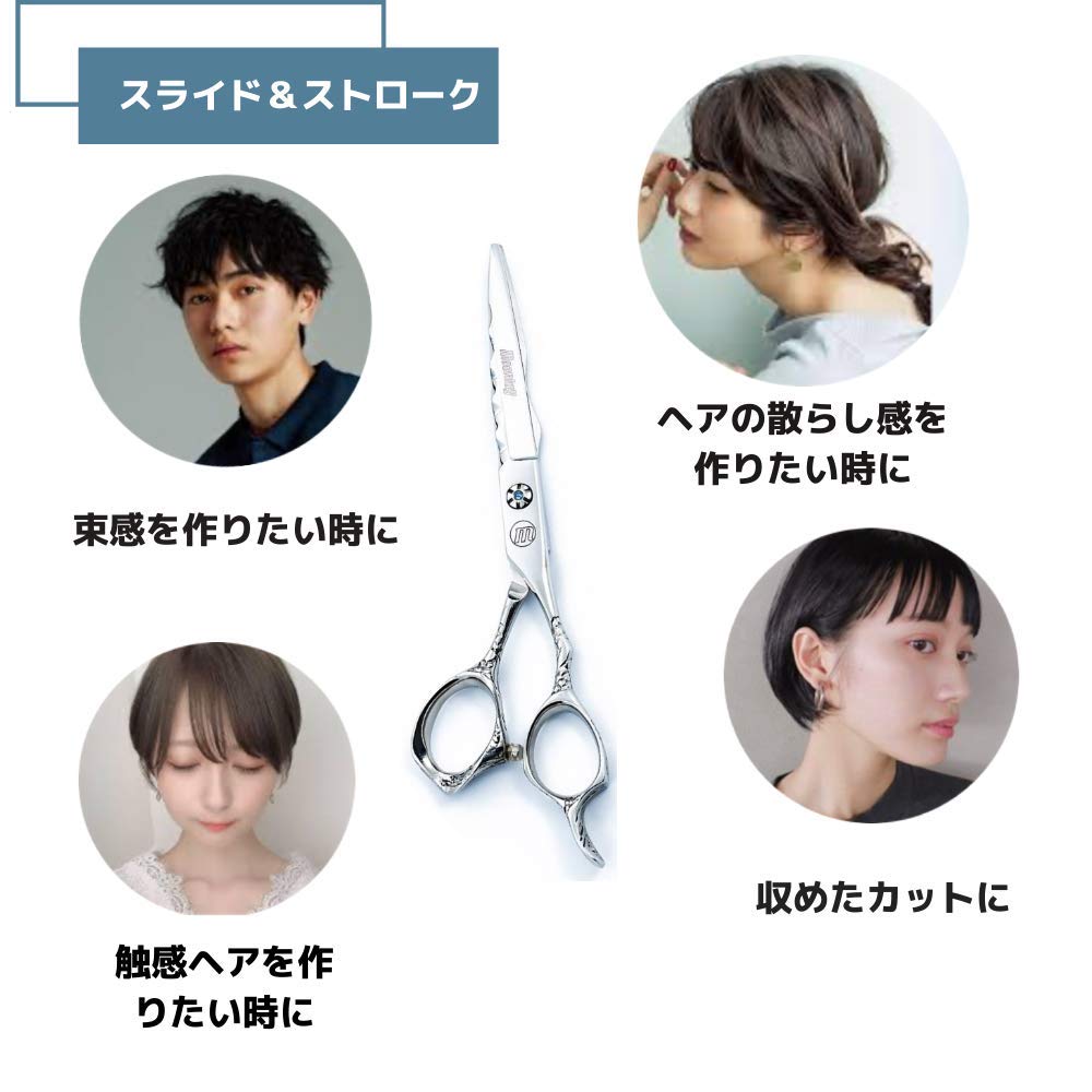 Amazon.co.jp: ヘアカットハサミ 6.5インチ・440C炭素鋼・ベアリング