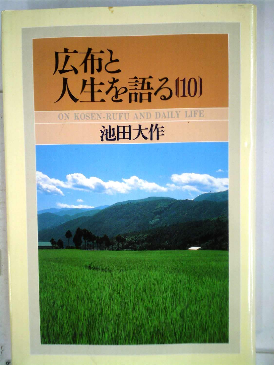 61nNRUi0wPL.jpg