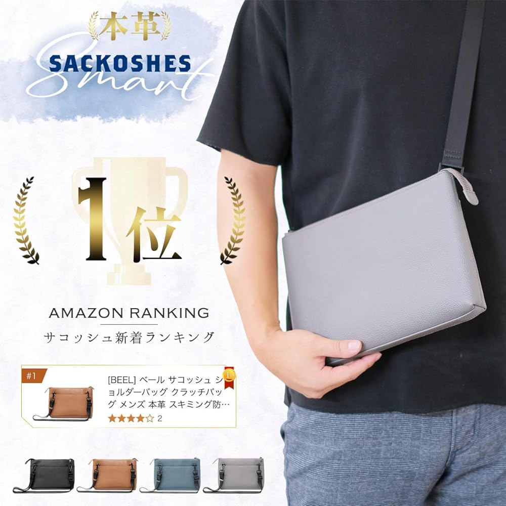 サコッシュ メンズ 【2way】 本革 クラッチバッグ メンズ ショルダーバッグ 楽天市場】クラッチバッグ メンズ ショルダーバッグ 本革 小さめ