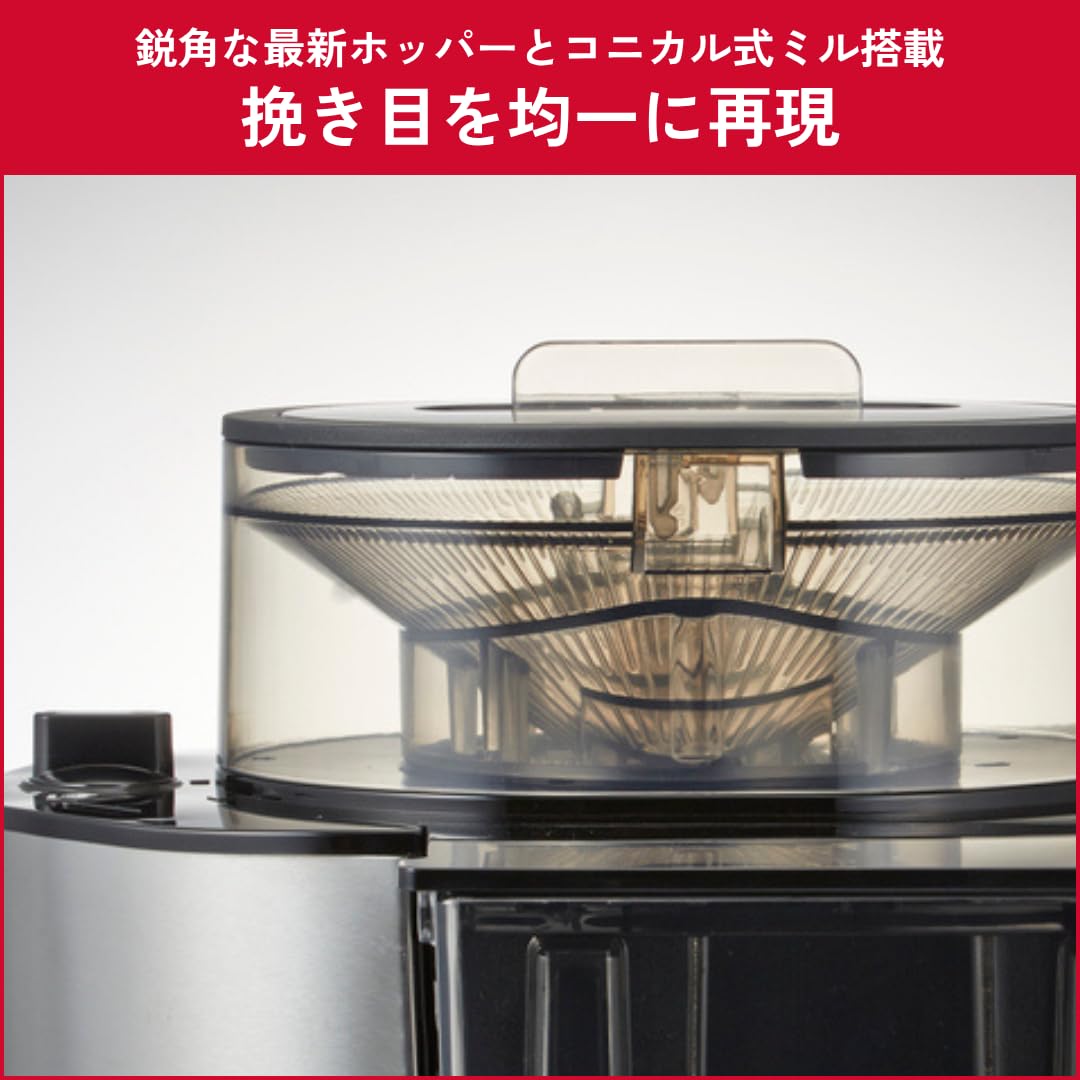 メリタ(Melitta) 全自動 コニカル式 コーヒーメーカー ミル付き アロマフレッシュ　6杯用【豆・粉対応/豆・水計量不要/ミル機能/挽き目段 Amazon | メリタ(Melitta) 全自動 コニカル式 コーヒーメーカー ミル