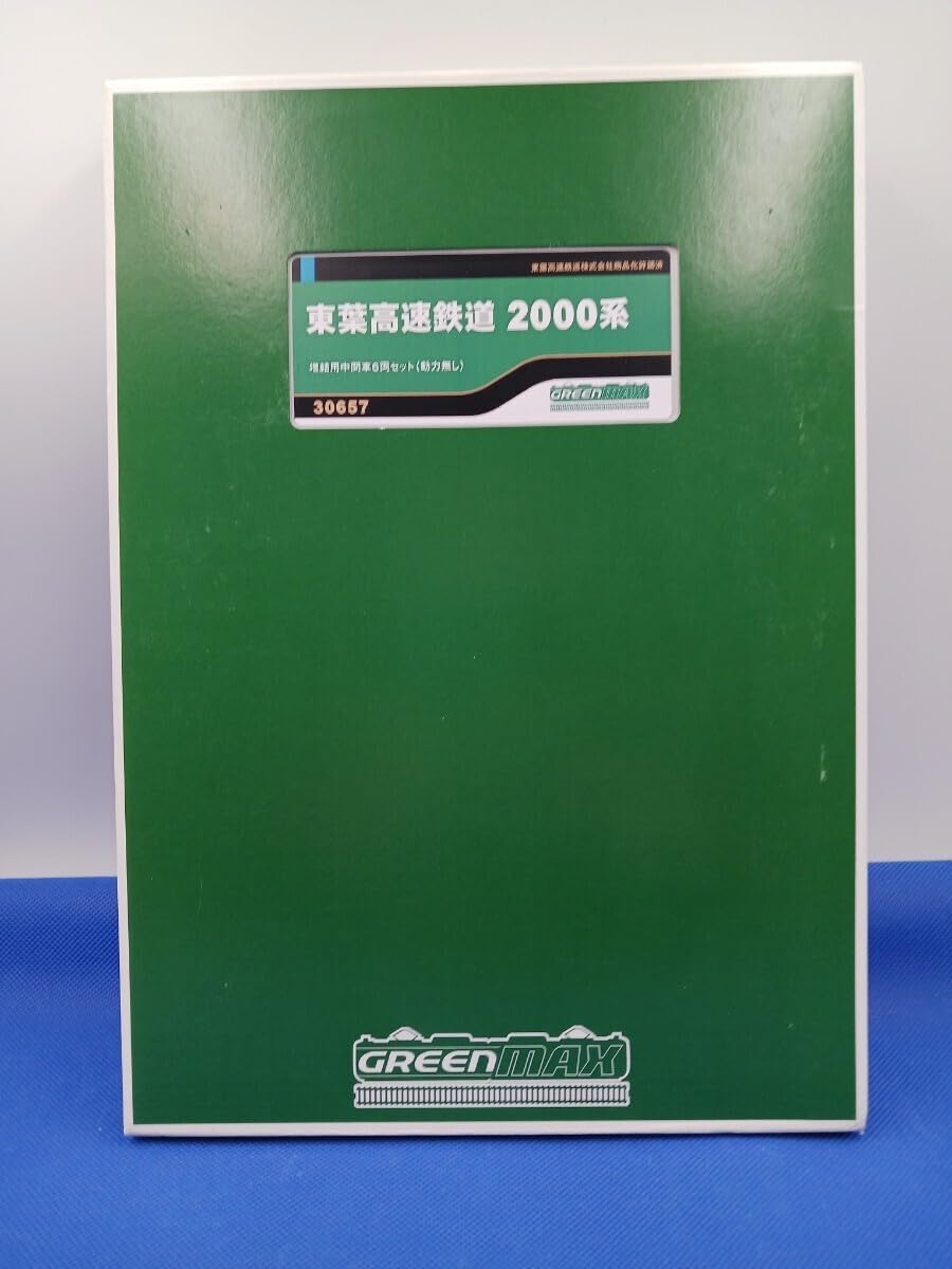 Amazon.co.jp: 有 グリーンマックス GM 30656 30657 東葉高速鉄道 2000