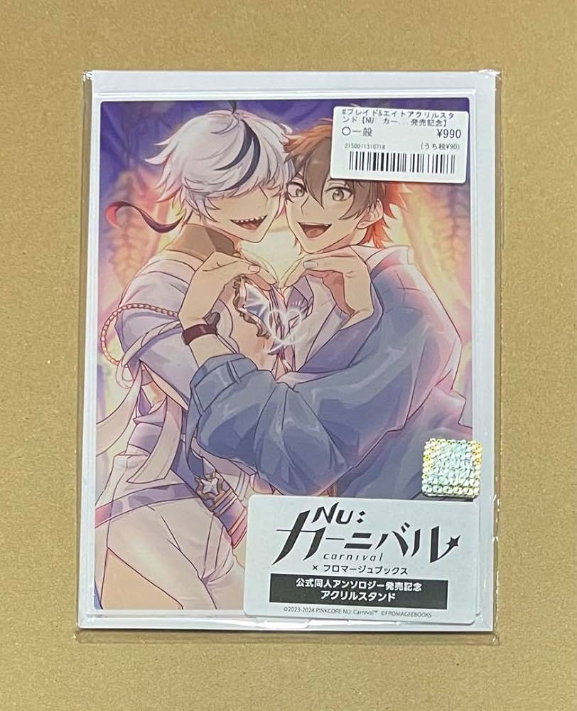 ぬカニ グッズまとめ売り ブレイド Amazon.co.jp: NUカーニバル ブレイド アクスタ ぬかに くじ