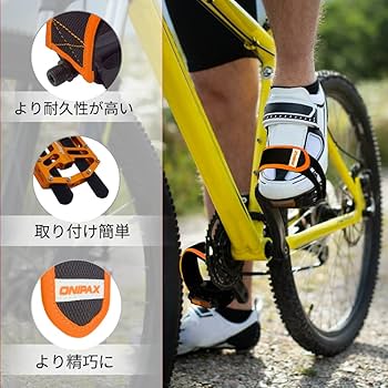 スプラッシュマウンテン　ストラップ Amazon | ONIPAX アウトドア 自転車用 ペダルストラップ ペダル