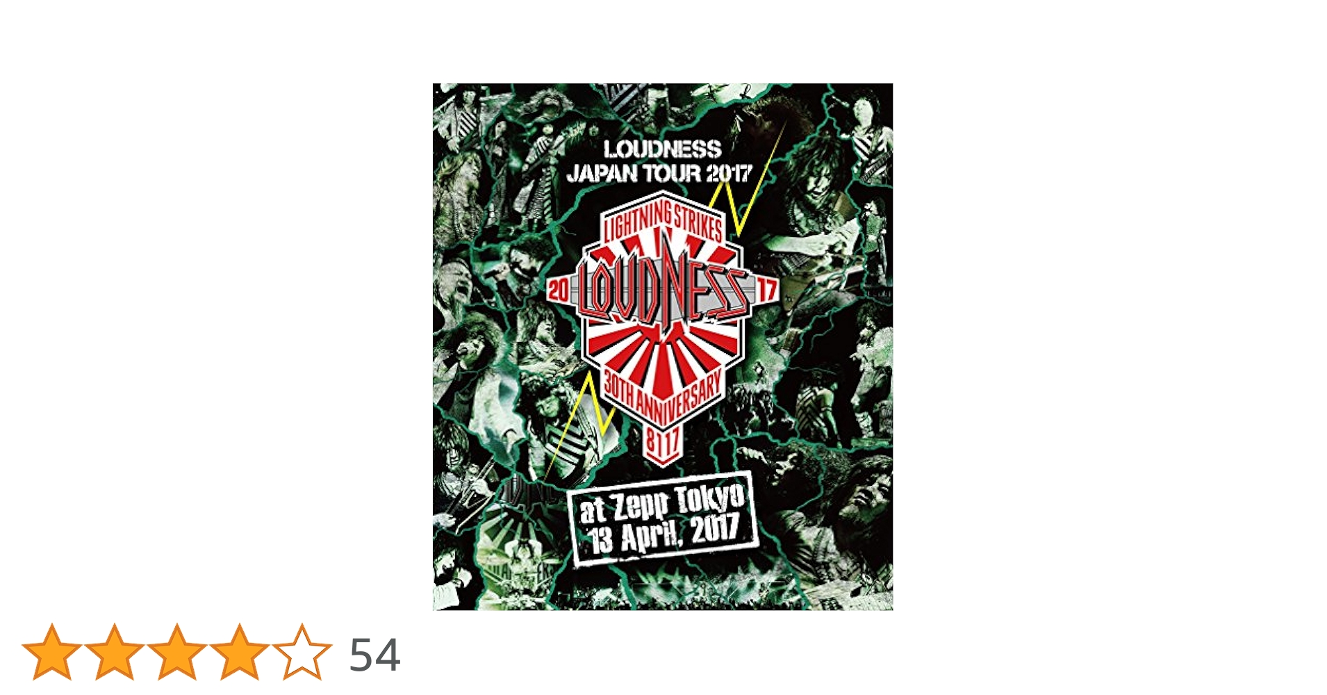 Amazon.co.jp: 【Amazon.co.jp限定】「LOUDNESS JAPAN Tour 2017