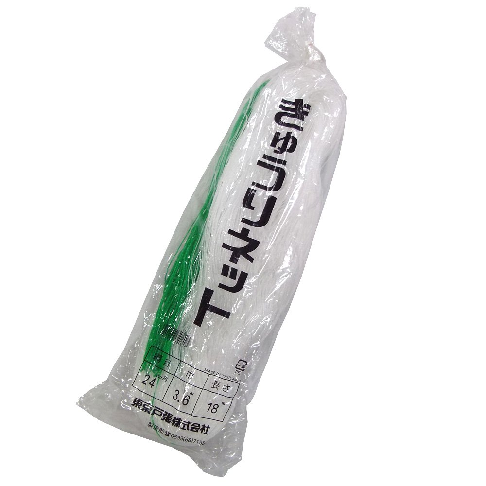 マルチネット 楽天市場】マルチ ホワイトネット 50×100cm 爬虫類 飼育