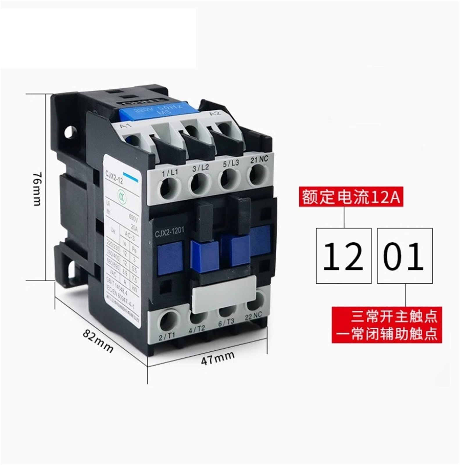 CJX2 Trójfazowy stycznik AC 110V - prąd znamionowy 9A 12A 18A 25A 32A 40A 50A 65A 80A 95A (CJX2-4011 40A)