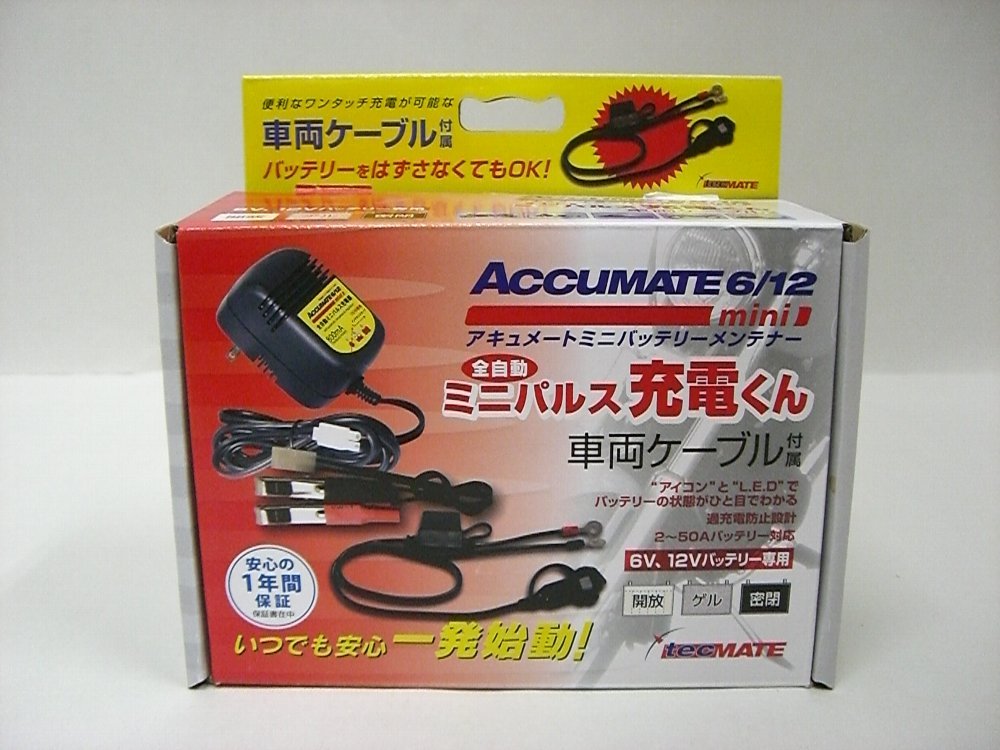 バッテリー充電　AccuMate Amazon | TECMATE [ アキュメートミニ ] バイク用 全自動充電器 [ 車両