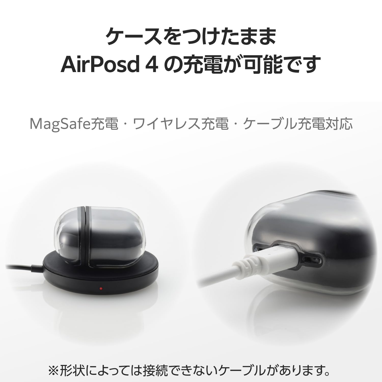 Amazon | エレコム AirPods ケース 第4世代 アクティブノイズキャンセ