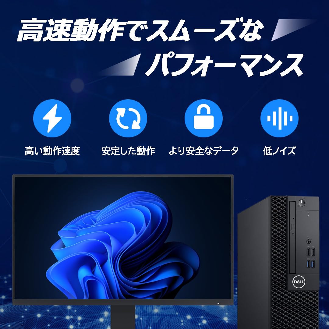 Amazon.co.jp: 【整備済み品】デルOptiPlex 3070SFFデスクトップ Amazon.co.jp: 【整備済み品】デルOptiPlex 3070SFFデスクトップ