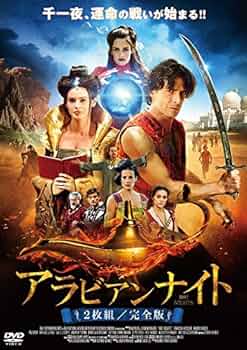 パゾリーニ・コレクション2枚 アラビアンナイト 、カンタベリー物語 Amazon.com: カンタベリー物語[オリジナル全長版] [DVD