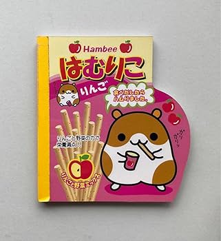 Amazon.co.jp: レア パロディメモ はむりこ ハムスター メモ