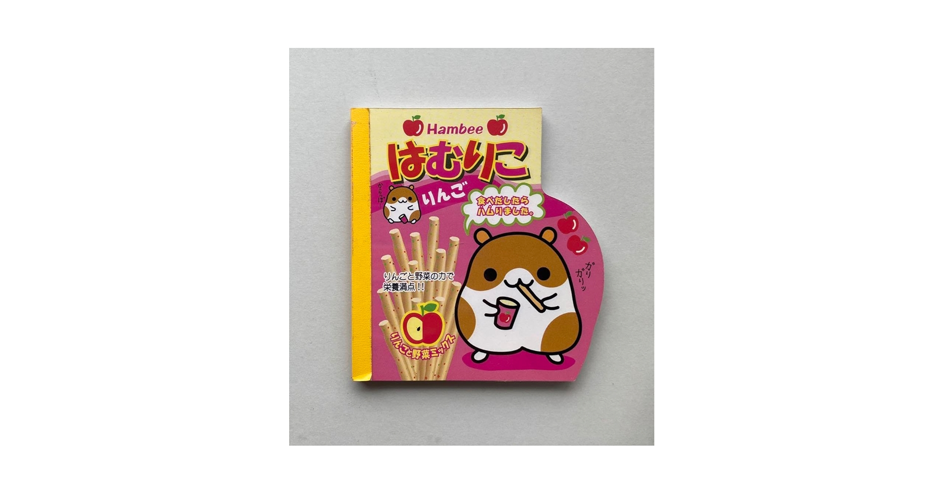 Amazon.co.jp: レア パロディメモ はむりこ ハムスター メモ