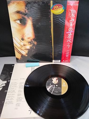日本製】 沢田研二(ジュリー)&タイガース レコード10枚セット 邦楽