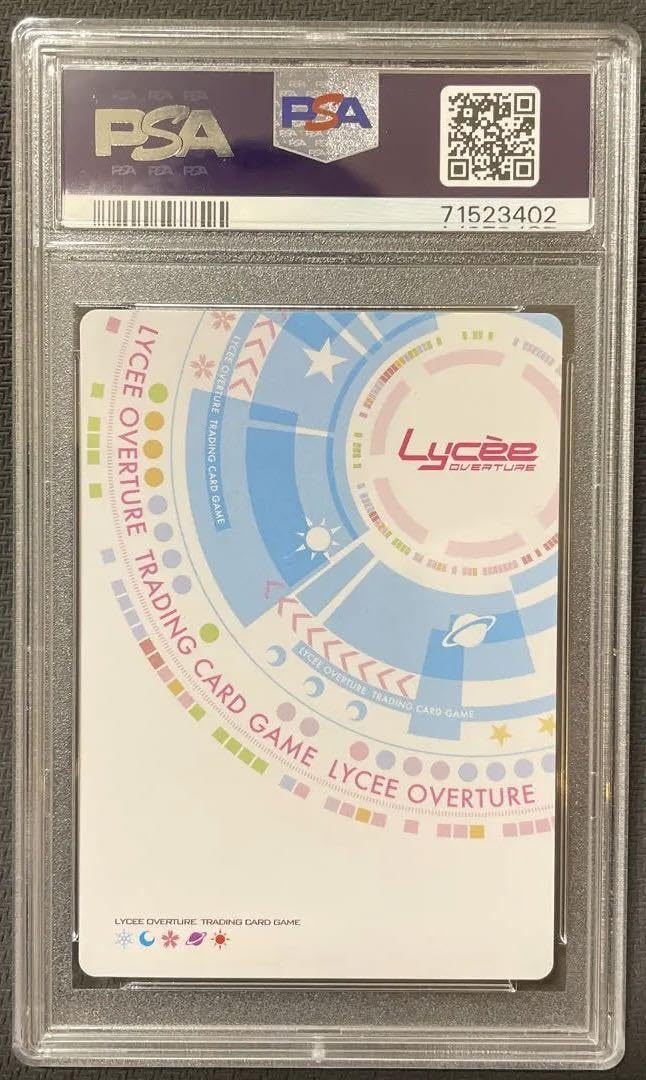 【PSA10】Lycee リセ ゆずソフト 学院のアイドル 三司あやせ プロモ Amazon.co.jp: PSA10 Lycee 三司 あやせ SP リセ ゆずソフト