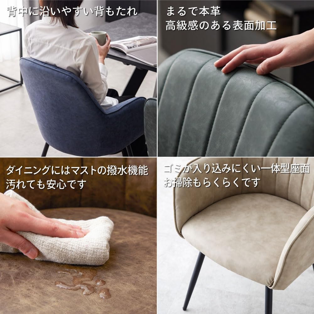 Amazon|SAKODA ターナ ダイニングチェア 【2脚セット】 椅子 肘付き Amazon|SAKODA ターナ ダイニングチェア 【2脚セット】 椅子 肘付き