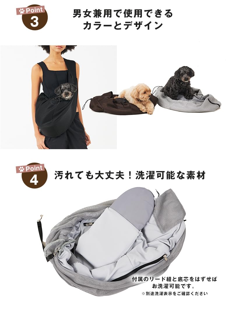 Amazon.co.jp: MATIE メッシュスリングバッグ ペットキャリーバッグ