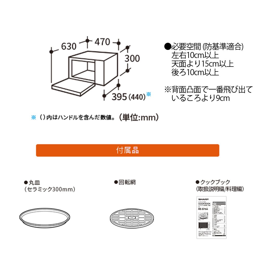 Amazon.co.jp: シャープ オーブンレンジ 1段調理 ターンテーブル 20L Amazon.co.jp: シャープ オーブンレンジ 1段調理 ターンテーブル 20L