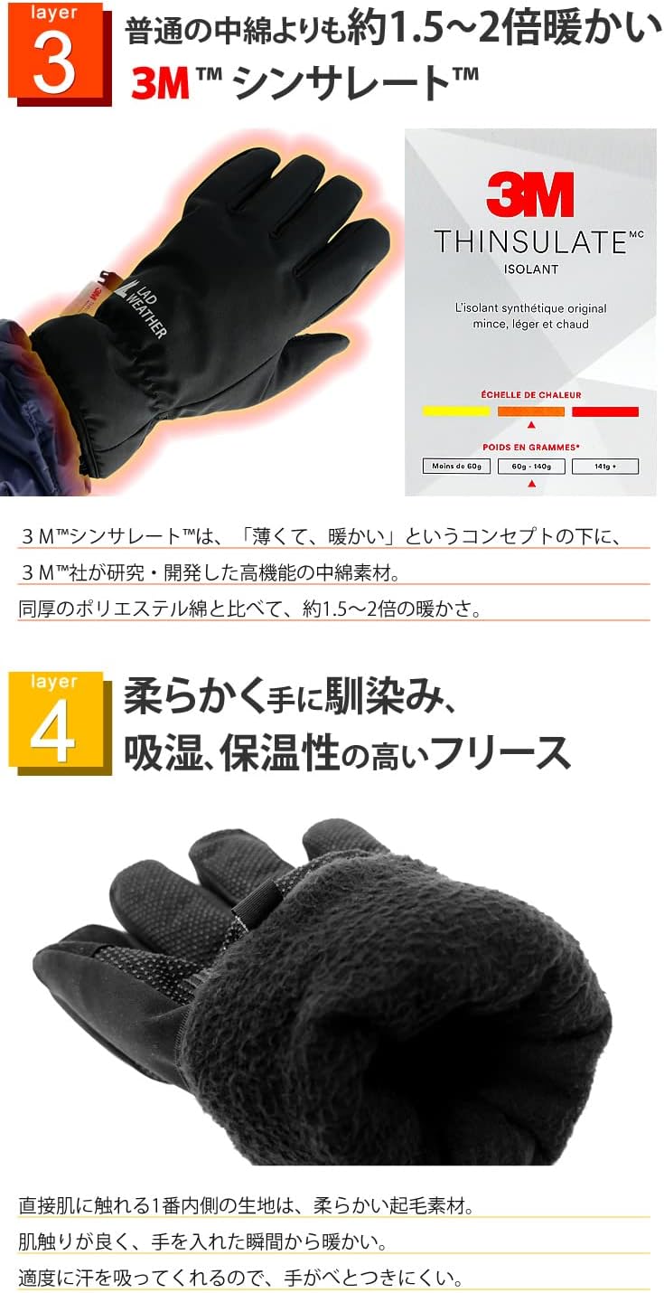 [ラドウェザー] 手袋 メンズ レディース 防寒 完全防水 スマートフォン対応 防寒グローブ 防寒手袋 バイク 自転車 グローブ 防水