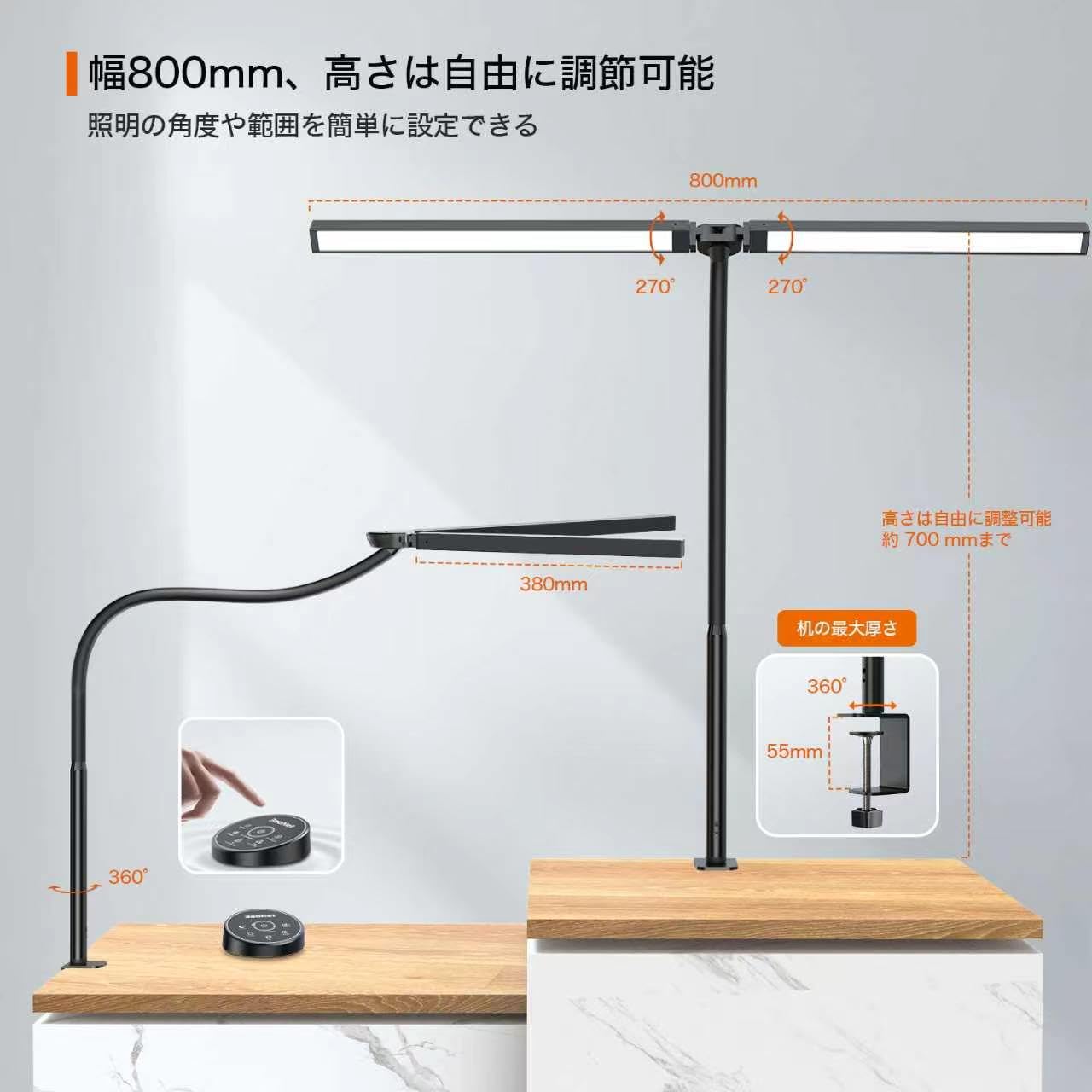 Amazon.co.jp: BeaNet デスクライト LED 「無線リモコン・ダブル光源